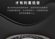 苹果15挂耳蓝牙耳机使用方法是什么？