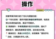 苹果s9手表直接打开屏幕的设置方法是什么？