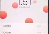 小米12长时间播放视频卡顿如何解决？