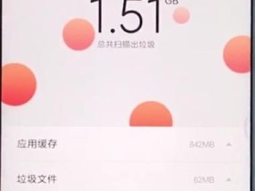 小米12长时间播放视频卡顿如何解决？