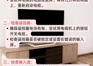 机顶盒播放电影黑屏是什么原因？如何解决？