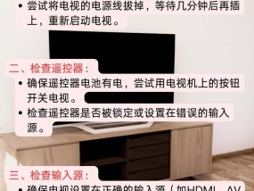 机顶盒播放电影黑屏是什么原因？如何解决？