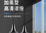 佳能3020更换碳粉的步骤是什么？需要哪些工具？