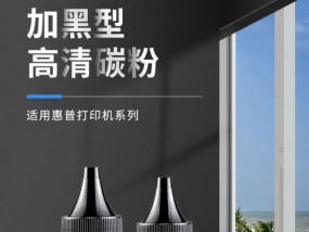佳能3020更换碳粉的步骤是什么？需要哪些工具？