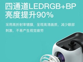 自动投影仪小米投影仪怎么用？连接手机操作步骤是什么？