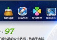 电脑QQ无法上网的解决方法（探究电脑QQ无法上网的原因及解决方案）