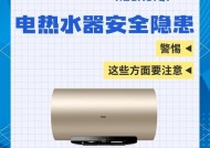 租房时如何高效使用热水器？使用过程中需要注意哪些问题？