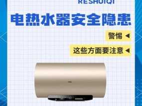 租房时如何高效使用热水器？使用过程中需要注意哪些问题？
