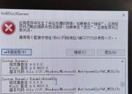 老式台式电脑蓝屏频繁出现怎么办？如何彻底解决？