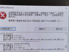 老式台式电脑蓝屏频繁出现怎么办？如何彻底解决？
