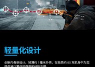 GPW鼠标无驱动时如何查看电量？