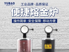 热水器熔金炉的正确使用方法是什么？