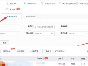 如何恢复过期的历史宝贝？恢复步骤有哪些？