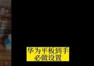 平板电脑插卡使用的正确方法是什么？使用中可能遇到哪些问题？
