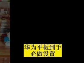 平板电脑插卡使用的正确方法是什么？使用中可能遇到哪些问题？