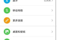 戴尔电脑隐藏软件查找方法？如何管理隐藏软件？