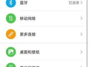 戴尔电脑隐藏软件查找方法？如何管理隐藏软件？