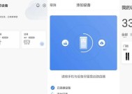 物联网关门锁怎么开门？操作步骤是什么？