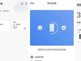 物联网关门锁怎么开门？操作步骤是什么？