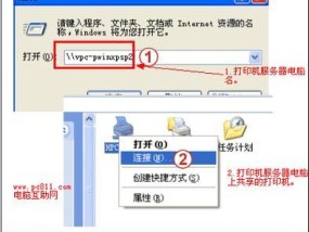 电脑如何修改打印机位置（简单教你修改打印机位置）