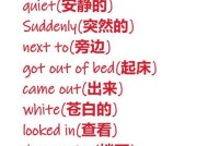 服务器英文阅读的正确写法是什么？