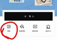 华为手机如何去掉拼图的横线？有无快捷方法？