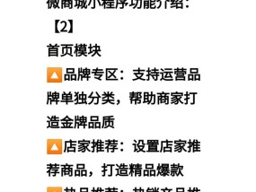 如何打造爆款产品？分享有效的运营方案是什么？