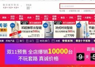 唯品会网页版登录入口怎么找？登录遇到问题怎么办？