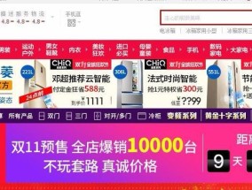 唯品会网页版登录入口怎么找？登录遇到问题怎么办？