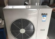 探究以麦克维尔空调引起E6的原因及解决方法（揭秘麦克维尔空调故障E6背后的真相）