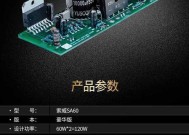 索威电脑同轴音箱使用方法是什么？音质效果如何？
