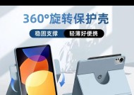 小米平板se选购指南是什么？