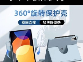 小米平板se选购指南是什么？