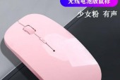 罗技鼠标平板安装驱动步骤是什么？