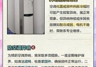 为什么空调会有声音（探究空调异响的原因与解决方法）
