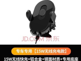 昂克赛拉汽车平板支架拆卸方法是什么？