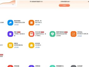 淘宝开网店需要哪些步骤？如何一步步成功开店？