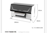 乐佳图文打印机性能如何？使用效果评价是什么？