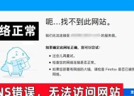 电脑无法共享网络怎么办？