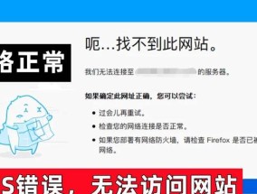 电脑无法共享网络怎么办？