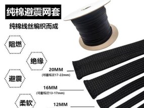 音箱线屏蔽层接地的正确方法是什么？