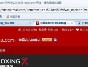 淘宝无人管理店铺查询软件怎么用？常见问题有哪些？
