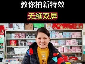 苹果手机打开抖音双屏模式的步骤是什么？