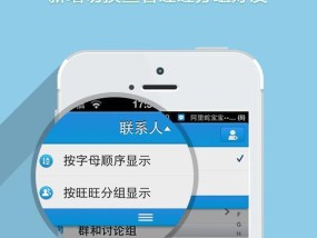 旺信淘宝账号无法登录？常见原因及解决方法是什么？