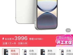 苹果16e手机属于哪个版本？具体配置如何？