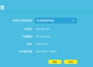 5盘阵列盒设置路由器的步骤是什么？