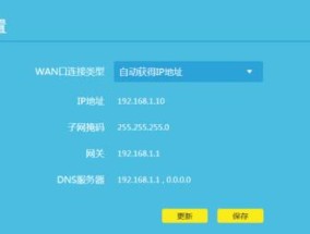 5盘阵列盒设置路由器的步骤是什么？