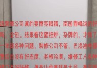 壁挂炉修不好要钱吗（壁挂炉维修费用详解）