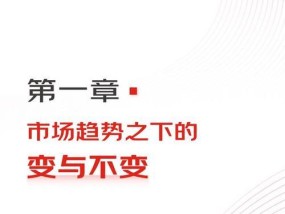 京东的营销推广方式有哪些？这些方式的效果如何体现？