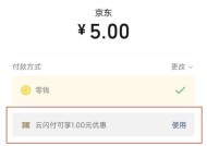 京东购物小程序红包怎么领？常见领取问题解答